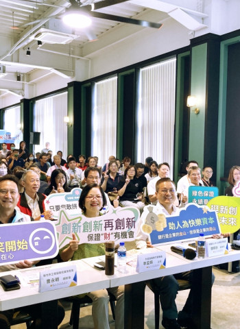 挺新創、助轉型　「信保注活水．企業有靠山」首場說明會竹市標竿企業赫曼咖啡登場