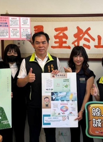 南市民政局攜手民間 推動企業服務廉政平臺落實國際反貪腐價值