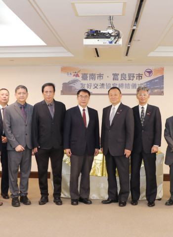 台南市與富良野市締結為友誼市 促進兩國觀光交流