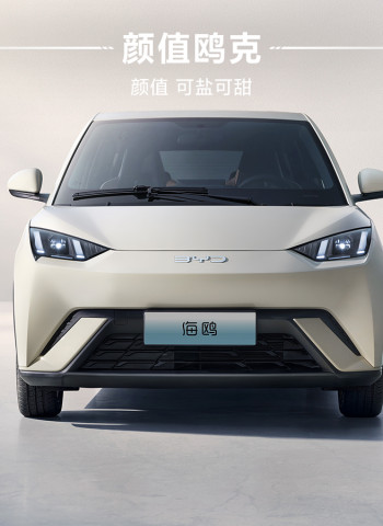 超越本田和日產,中國電動車來勢洶洶,比亞迪 BYD 躍升全球第七大汽車品牌