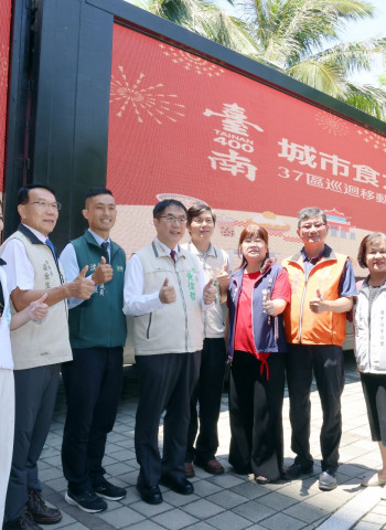 「臺南400城市食力」37區巡迴展啟動 展現台南美食魅力