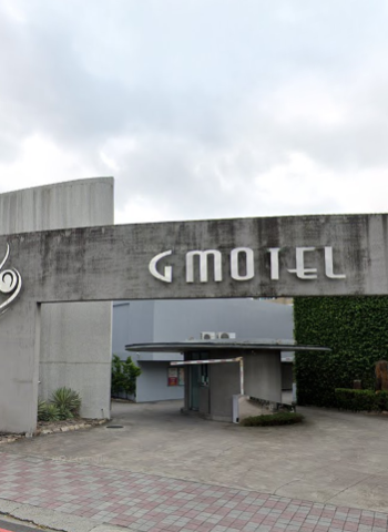 臺南浪漫摩鐵G MOTEL永遠關閉：奢華夢境正式成為歷史！