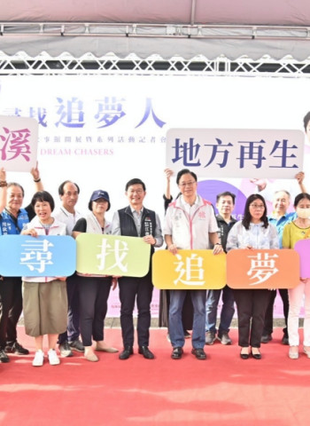 追尋鳳飛飛足跡遊大溪　鳳飛飛故事館「尋找追夢人」常設展開幕結合地方再生推廣