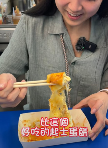 台中超神起司蛋餅 逢甲必吃宵夜！