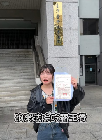 被告了還有心情吃！台中CP值超高自助餐！