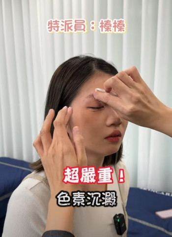 想霧眉不知道去哪裡的小龍 特派員幫你測試過了！