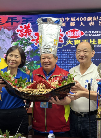 國姓爺四百歲誕辰犒賞三軍 議長盃串燒大胃王獻壽