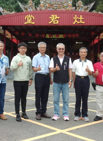 慶祝五指山灶君堂開山120年周年　第3屆灶下生活節登場並發行灶君爺紀念郵摺