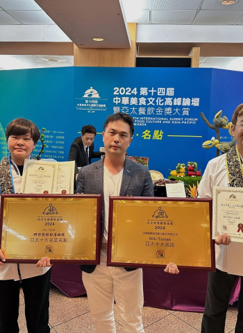 四葉國際SOL-Tainan獲2024亞太年度餐飲金獎榮耀