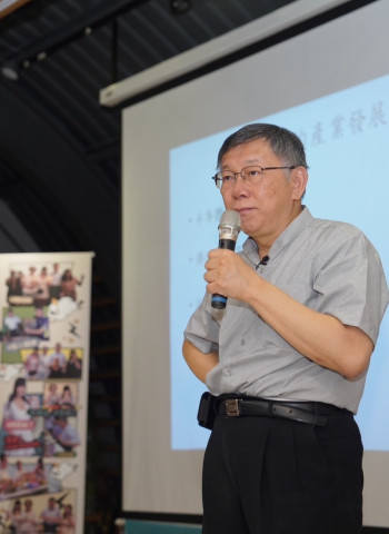 臺南創業論壇吸引大批參與者 蔡壁如強調專注創業、不談政治