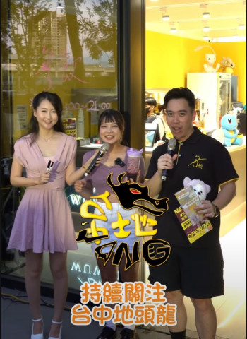 烏日小龍有新飲料可以喝了！無尊代言飲料店開箱！