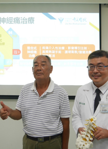 脊椎手術後疼痛新選擇~高頻熱凝手術 改善術後神經性疼痛 提升患者生活品質