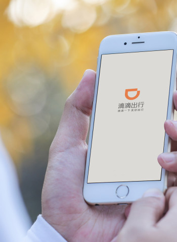 滴滴出行大手筆：5億人民幣賣智慧汽車資產給國企四維智聯科技