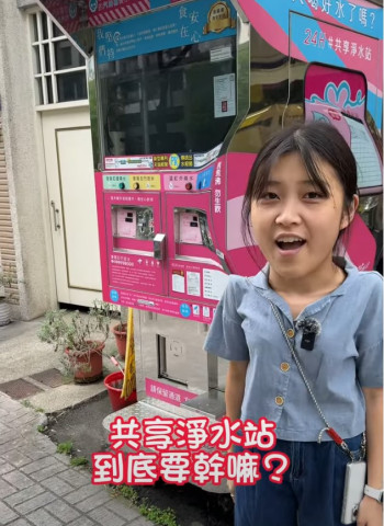 環保從喝水開始！