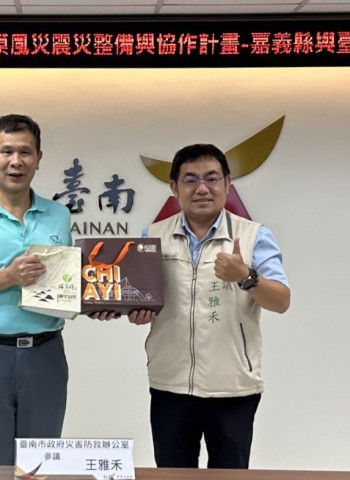 災害防救跨縣市合作 嘉義縣訪臺南市交流 共同追求災害應變的最佳實踐