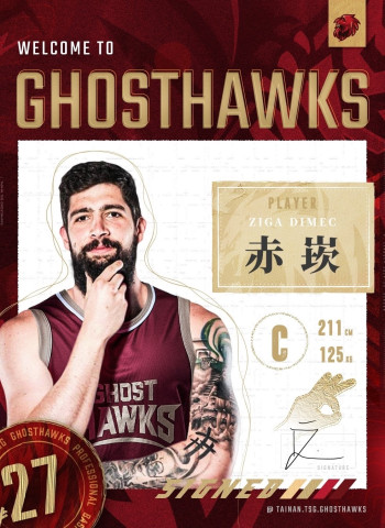 NBA球星東77國家隊隊友 211公分中鋒赤崁加盟獵鷹