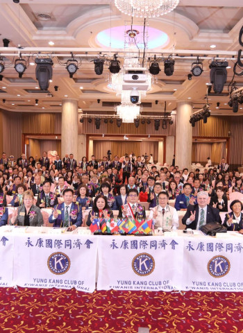 永康國際同濟會在臺南長榮酒店舉行授證典禮 ,美國同濟會總會長暨臺南市長黃偉哲到場參與授證,肯定永康同濟會全體會員對社會貢獻!