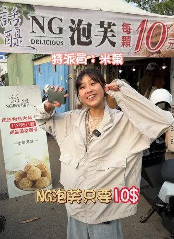 路在台中路邊發現的寶藏店 趕快收藏起來😍