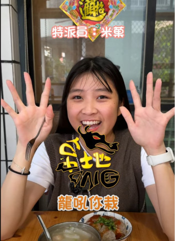 全台最脆肉圓 不服來辯！