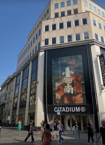 臺南400年閃耀國際 市長黃偉哲致力推廣城市品牌