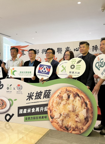 特色米糧亮點產品首推「米PIZZA」 餅皮外脆內軟、熱量低於泡麵 估年用12公噸米穀粉