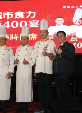 臺南400宴壓軸登場 黃偉哲市長致詞感謝 各界攜手圓滿成功