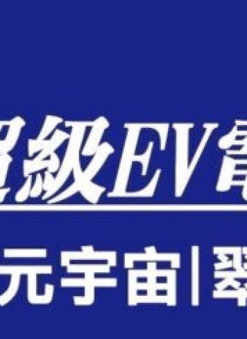 Gama 隔熱紙冬季抽獎活動—快樂迎接 2025!