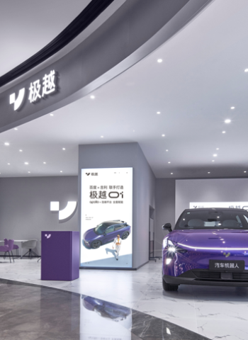 夏一平領導下的極越汽車陷入經營困境：股東停資、裁員近5000人，員工情緒崩潰