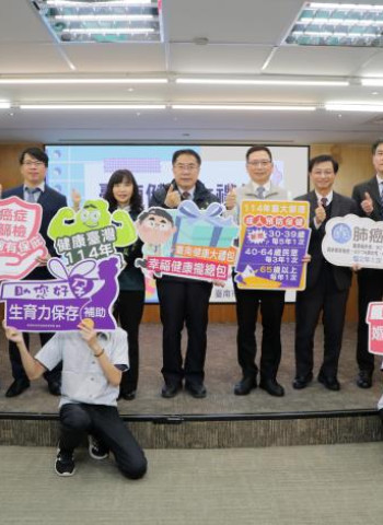 臺南市政府推出「健康大禮包」 市長黃偉哲宣布三大創新健康措施