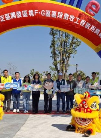 臺南市政府持續推動土地永續發展,致力於農業與科技並進,打造宜居城市