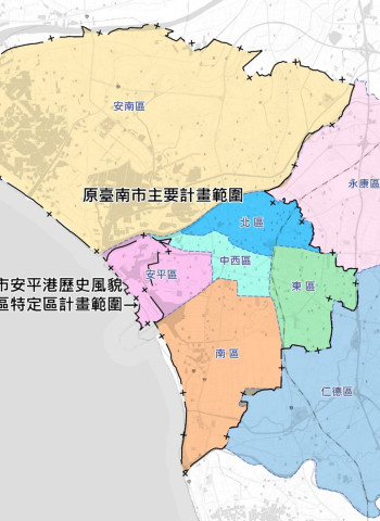 臺南市(府城地區)主要計畫(第六次)通盤檢討前公告徵求意見啟動