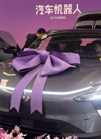 極越汽車崩盤危機！百度與吉利合資車企銷量暴跌，裁員風波恐引爆倒閉潮，極星月銷量僅110輛