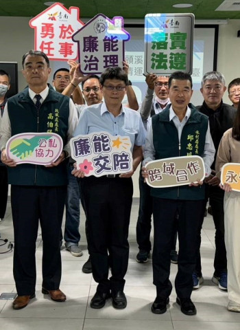 黃偉哲市長領導下,臺南市113年廉能施政成果大公開!