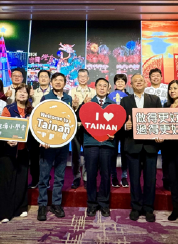 臺南市觀光旅遊局2024年度成果發表:臺南400閃耀國際