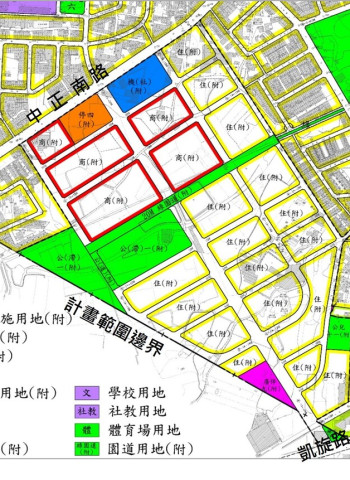 歸仁都市計畫區段徵收案經內政部及本市都委會審議通過，擴大公共服務設施機能及劃設社宅儲備用地需求