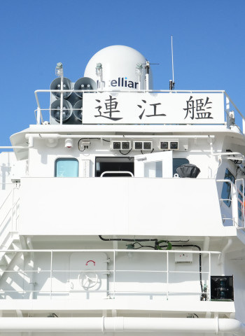 新造連江艦首航典禮登場！陳光復盛讚海巡守土貢獻