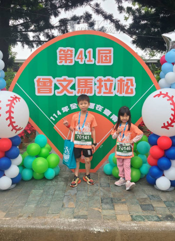 2024第41屆曾文水庫馬拉松 Francis Kioko Nzyoki奪冠、Nancy Jebet Koech封后