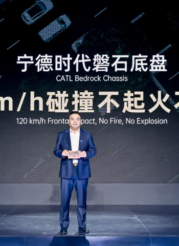 寧德時代發布全球首款超安全電動車滑板底盤「磐石」,重新定義行業標準