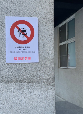 交通局公告本市騎樓自明年1月起開放停放機慢車