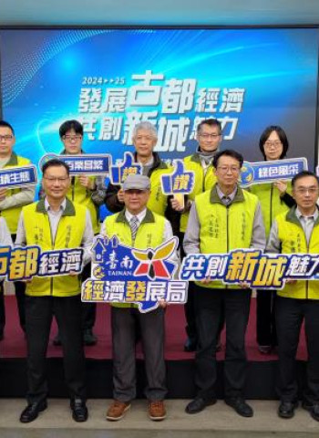 臺南科技業再添亮點!南科雙位數成長 AMD研發中心領航未來