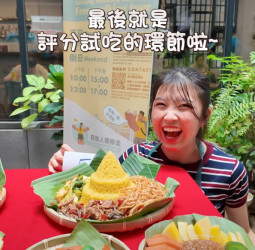 台中體驗異國文化活動!?料理大師米菓上線!