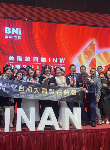 臺灣BNI第四屆國際人脈交流日INW：2024臺南商業盛會齊聚企業主與高階主管