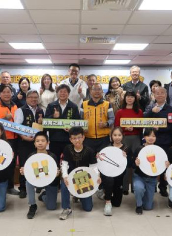 2024臺南市教育局年終成果發表會:市府強調「同行不孤單」 確保每個孩子獲得教育機會