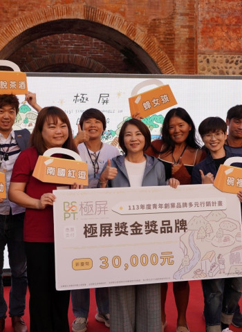 《極屏.永續好屏》趨勢品牌展 打造青年世代永續未來!