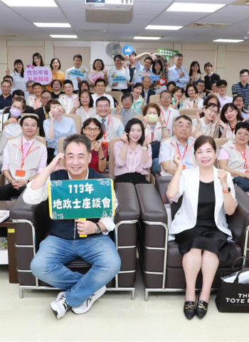臺北市113年度地政士座談會圓滿落幕，揭示防詐新對策與服務創新！