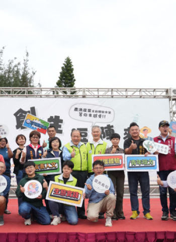 澎湖青年創生展揭幕 澎湖縣長陳光復：青年是地方未來關鍵