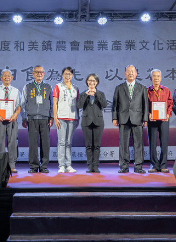 副總統蕭美琴出席和美鎮農會農業文化活動 讚揚地方農業發展與青農推動