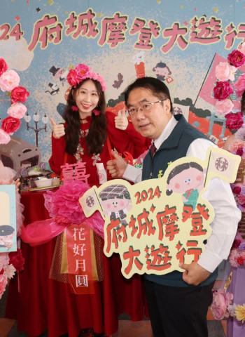 府城年度盛事！林百貨摩登大遊行12/7日震撼登場