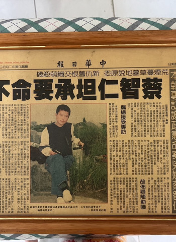 【府城說書人】殺人犯專訪(上)