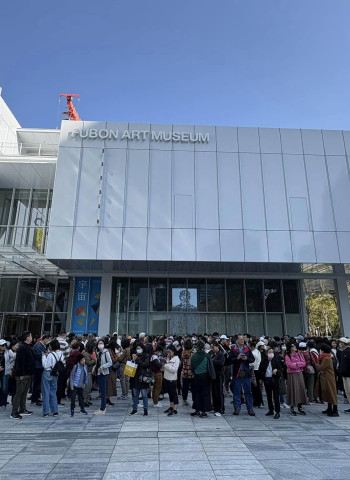 台灣奪下世界12強棒球賽冠軍,寫下歷史新頁!富邦美術館免費開放,與全民共享榮耀